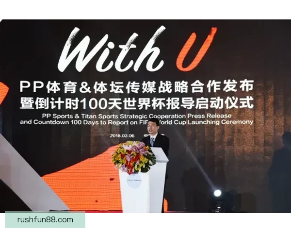 世界杯竞猜热门平台深度解析与用户体验全面升级指南